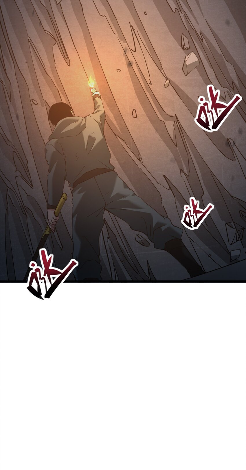 《我下场探墓，却满脸弹幕》19 大战妖龙！ 第9页