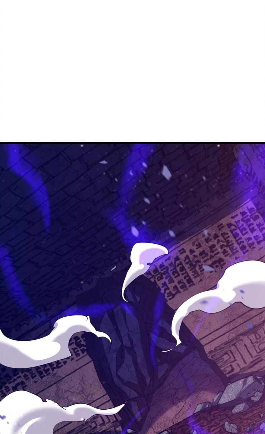 《我下场探墓，却满脸弹幕》17 神秘墓道 第45页