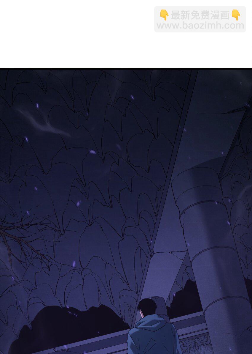 《我下场探墓，却满脸弹幕》20 终结巨幕！（第一季完结） 第18页