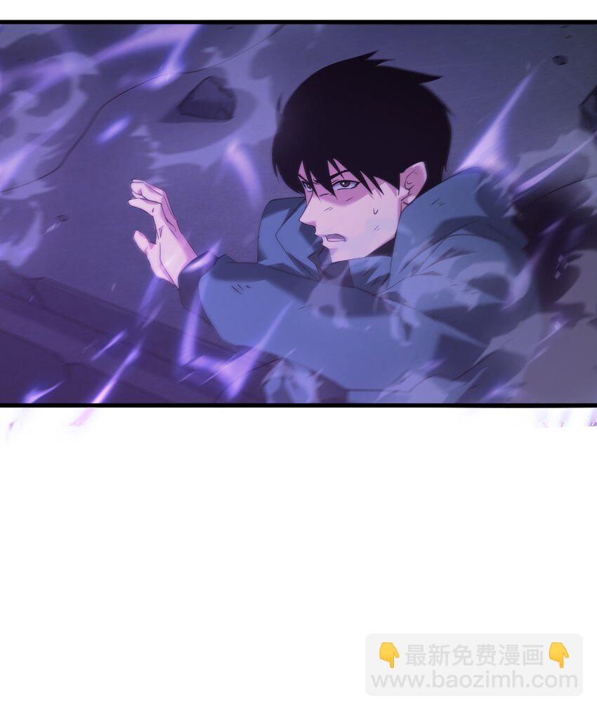 《我下场探墓，却满脸弹幕》20 终结巨幕！（第一季完结） 第37页