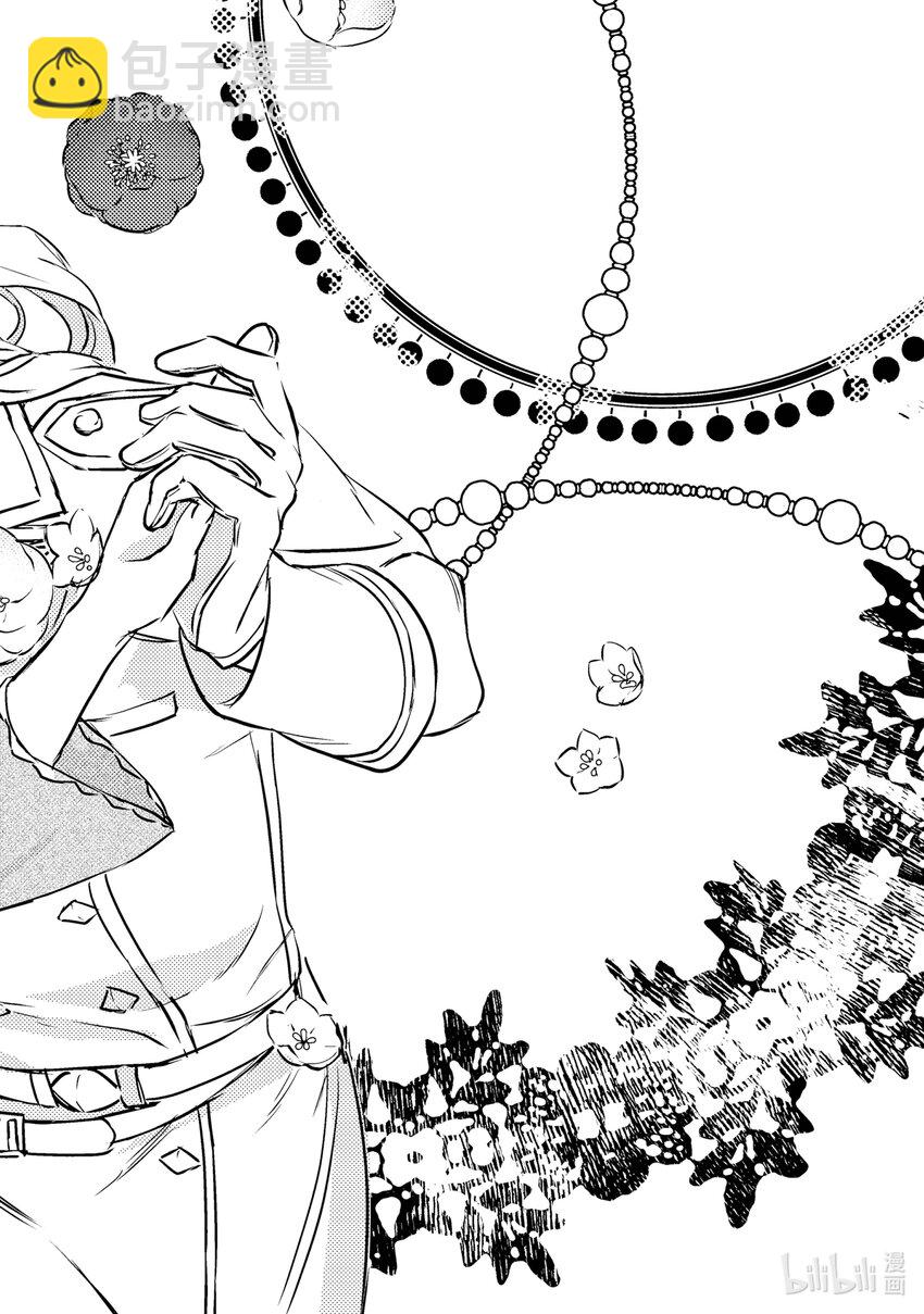 《占卜师能看到花骑士的恋慕心》1 1 第6页