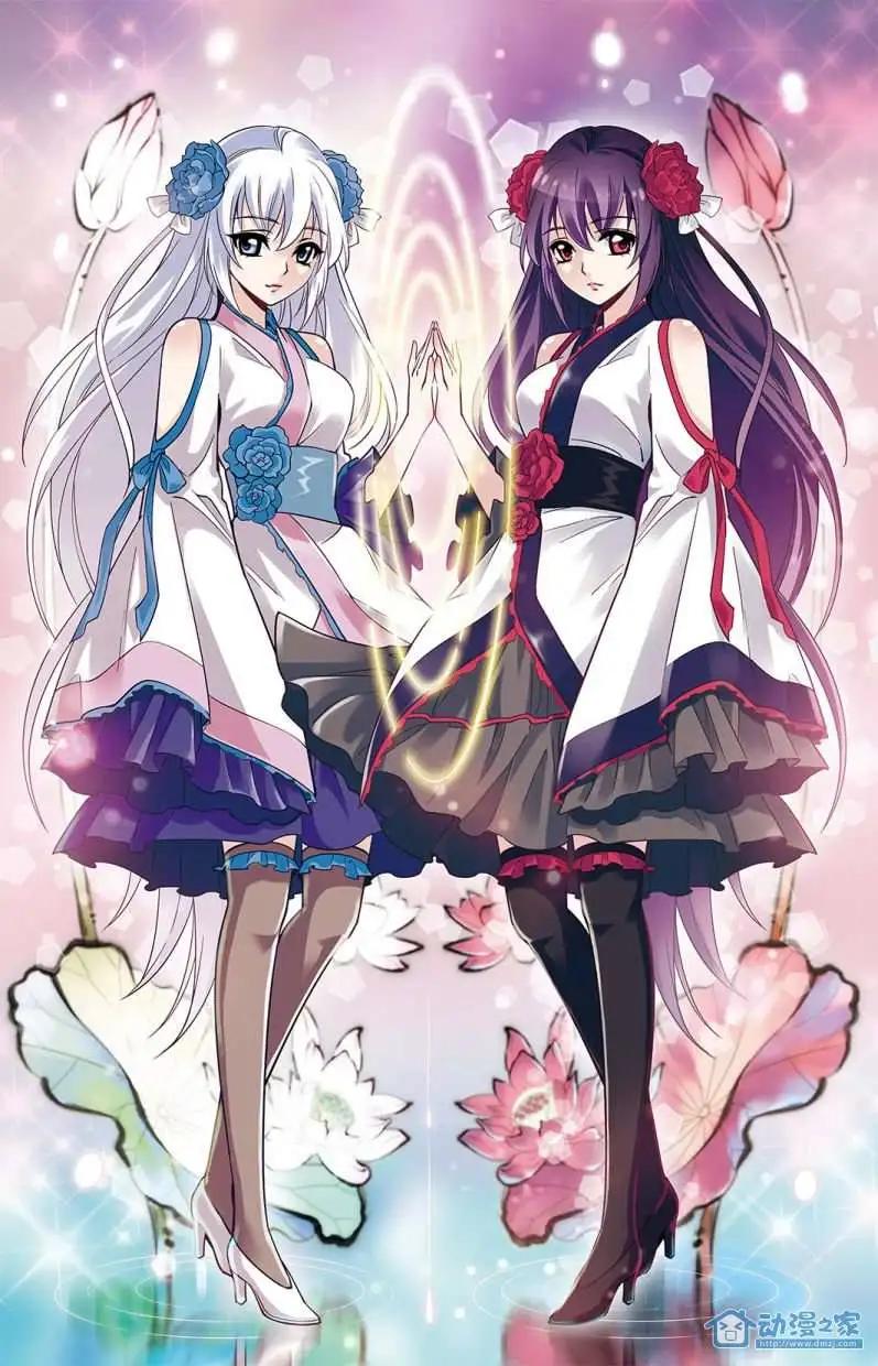 《人偶帝国》第03回 堰师初战（下） 第1页