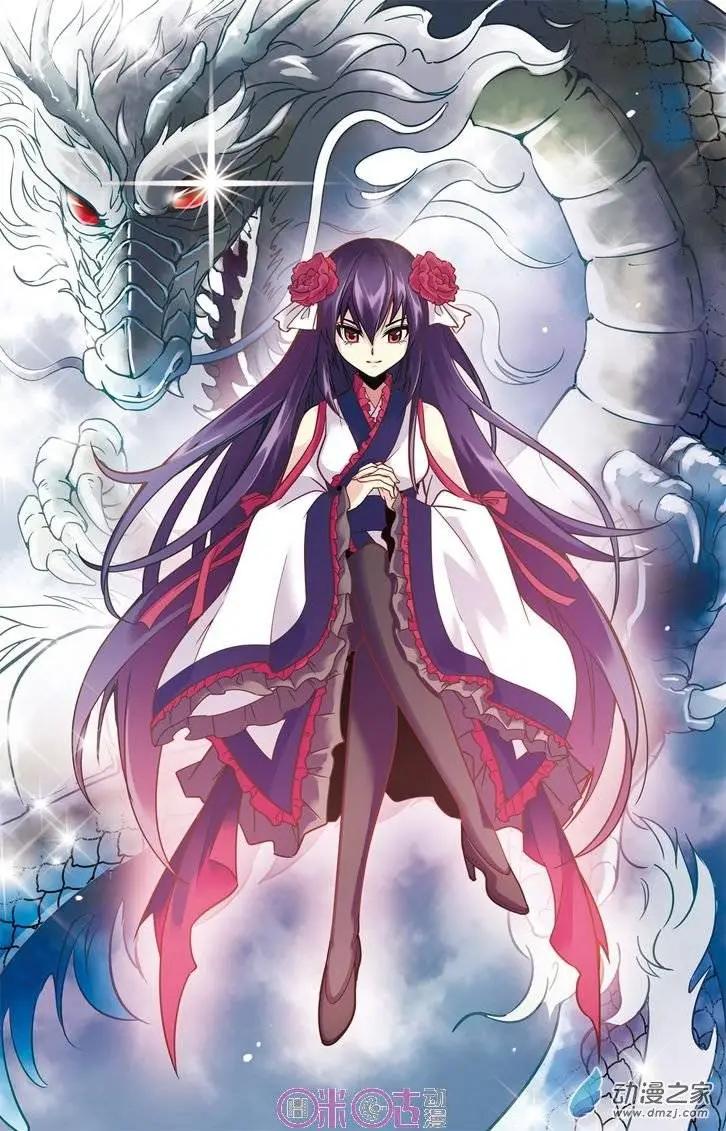 《人偶帝国》第06回 偃师初战 第1页