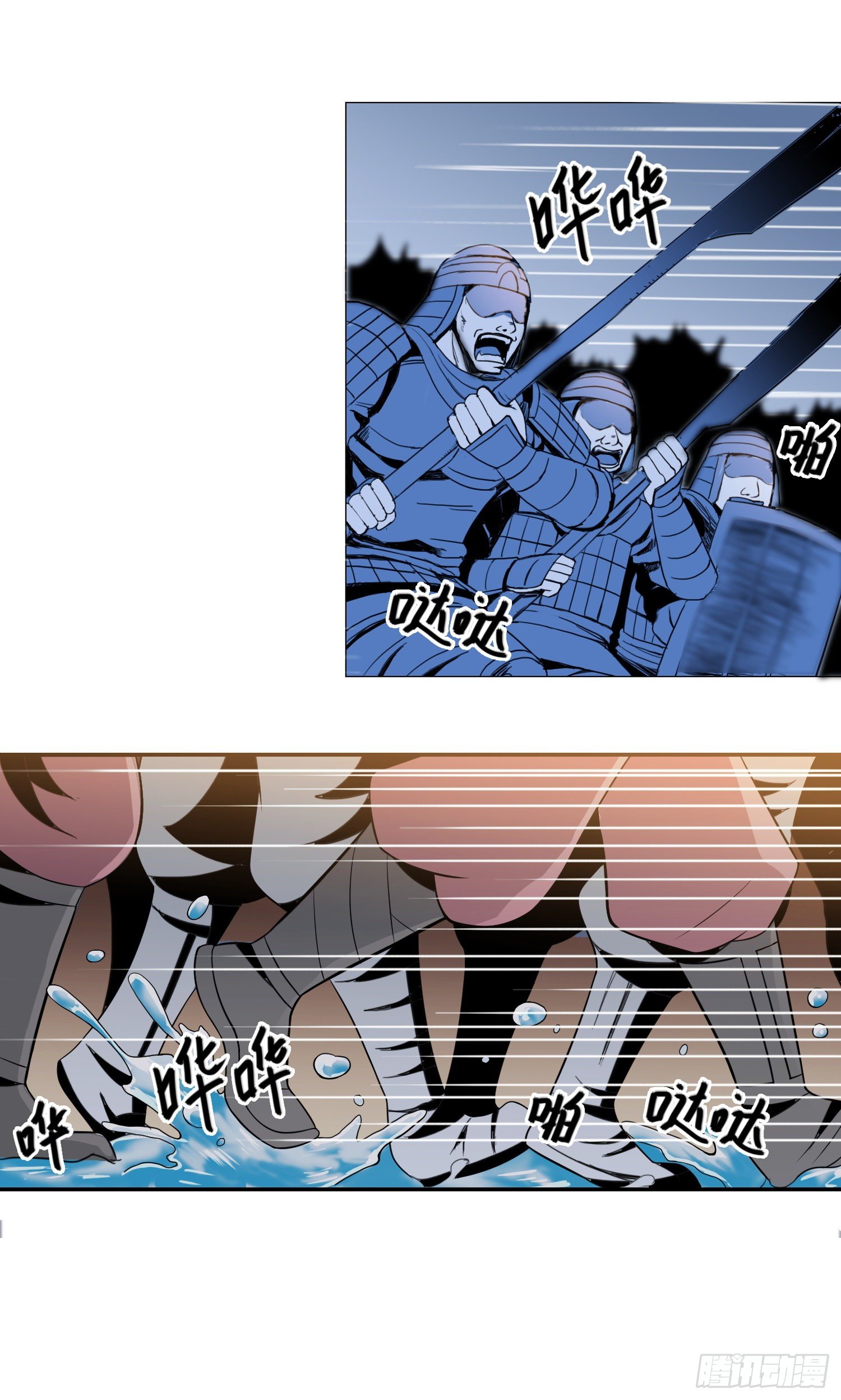 《天国霸主》不意强敌来 第11页