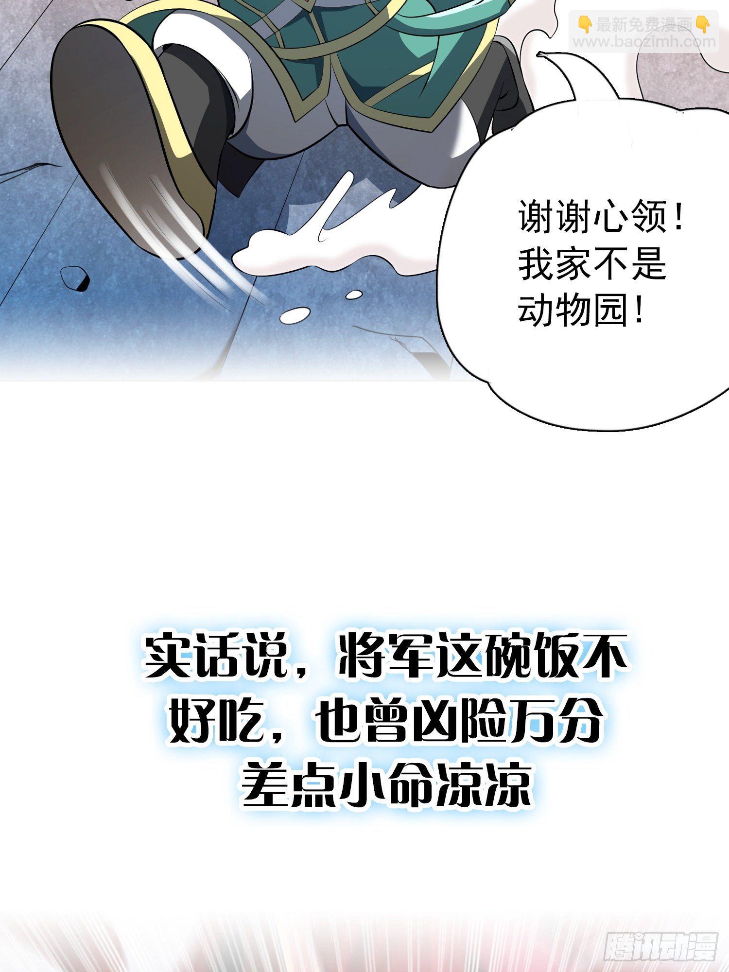 《天国霸主》预告 第12页