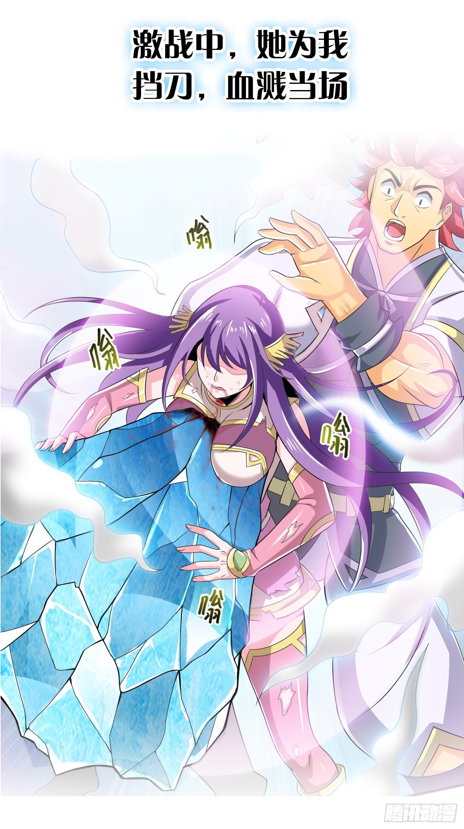 《天国霸主》预告 第4页