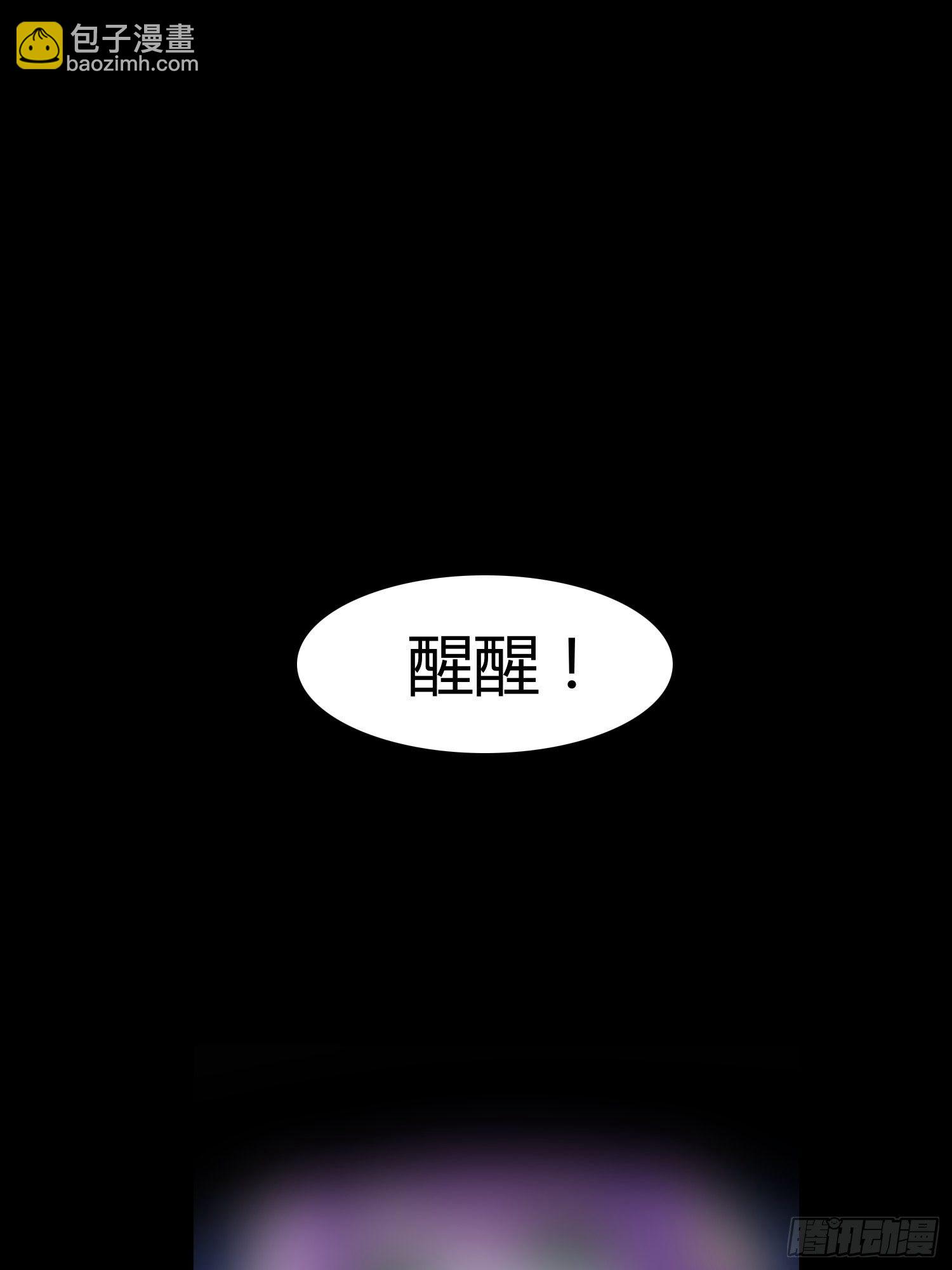 《天国霸主》老婆从天降？ 第2页