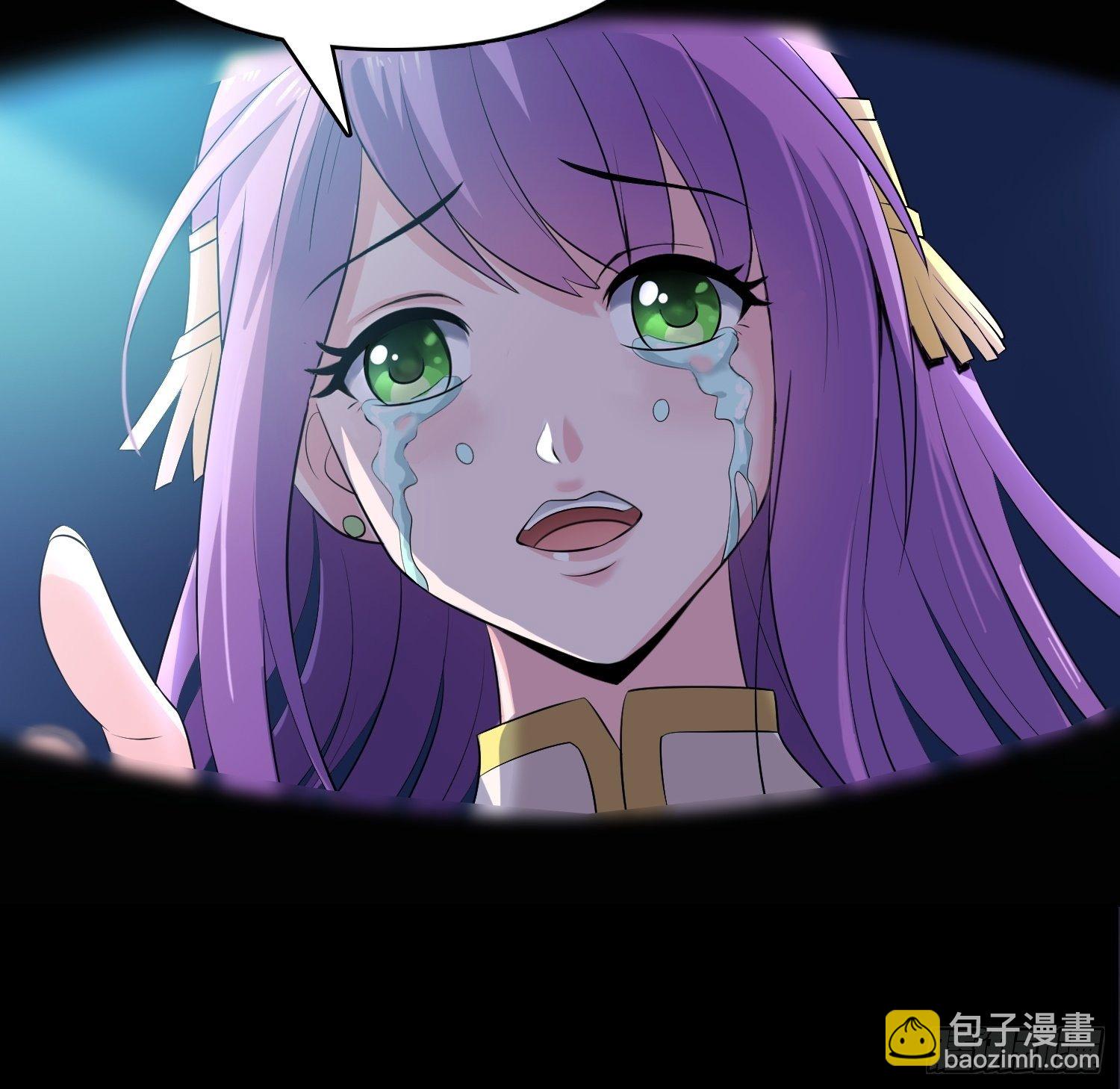 《天国霸主》老婆从天降？ 第4页