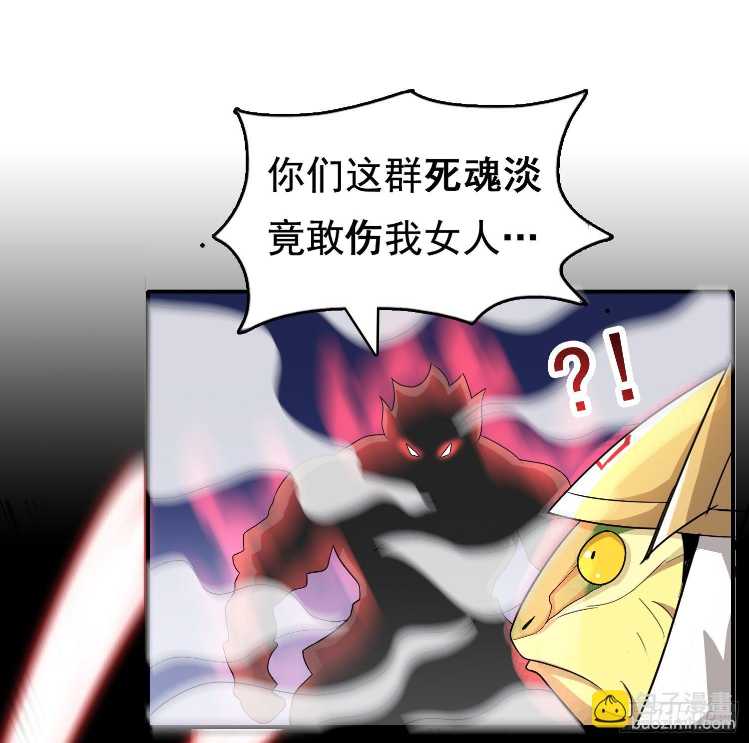 《天国霸主》必十倍奉还 第12页