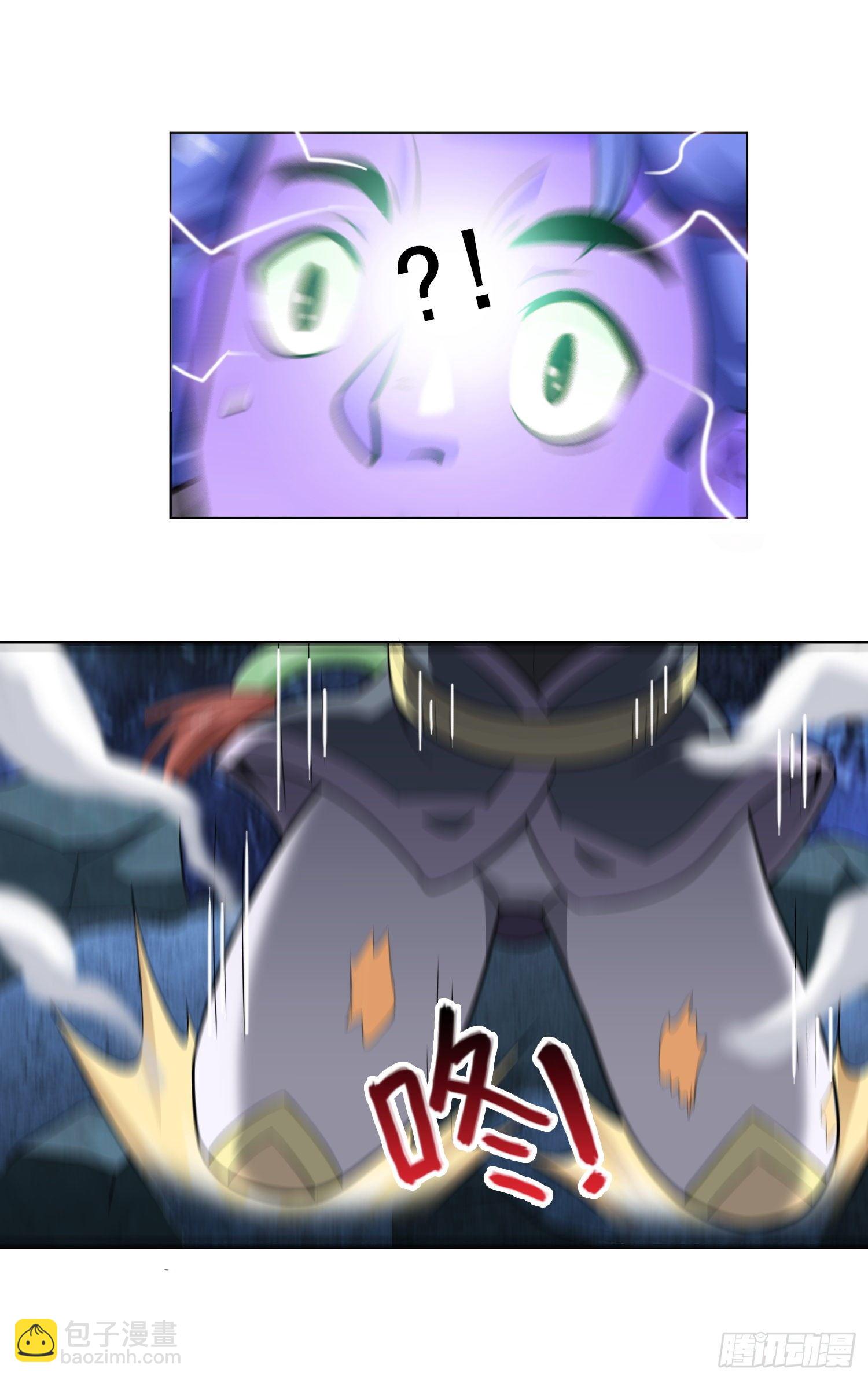《天国霸主》必十倍奉还 第19页