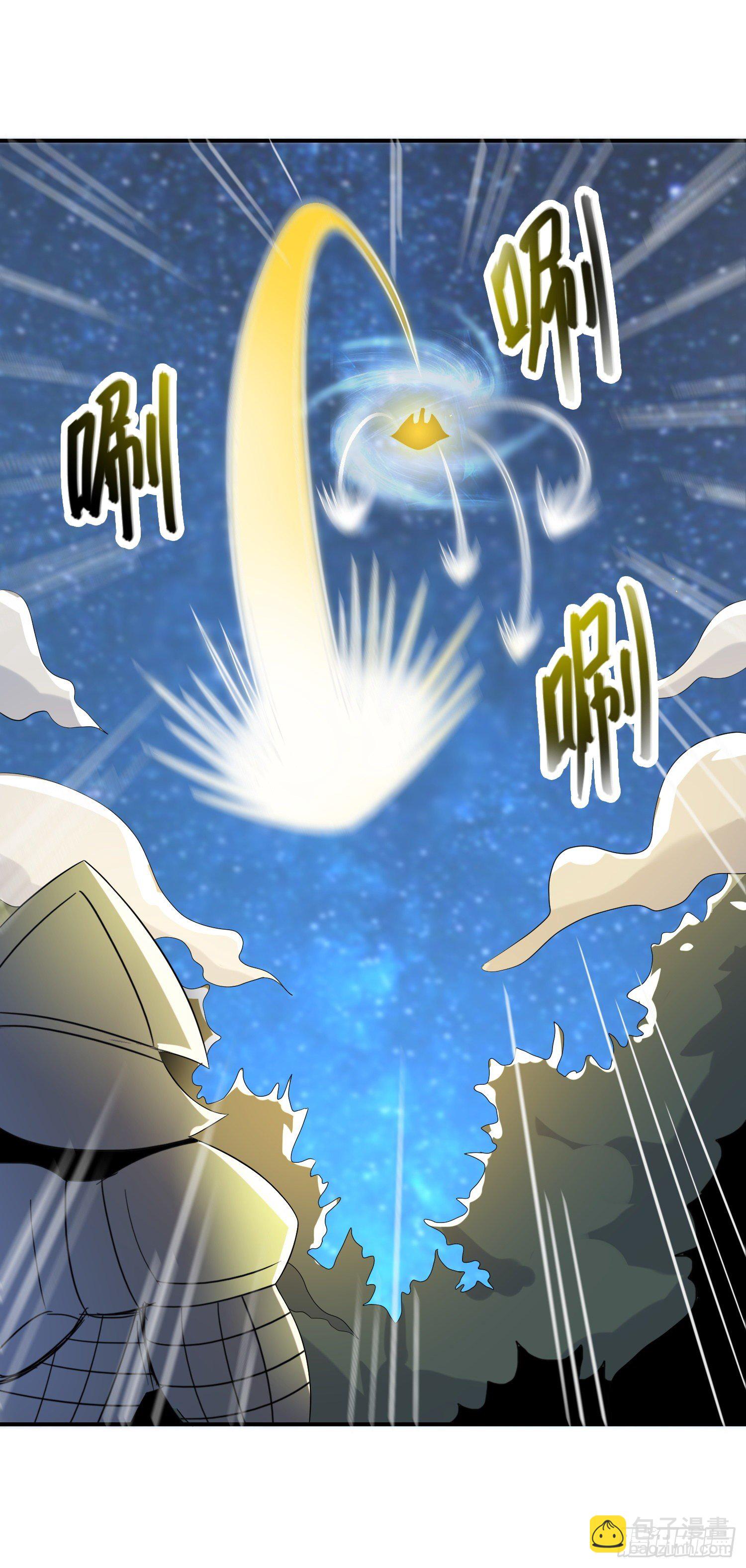 《天国霸主》必十倍奉还 第32页