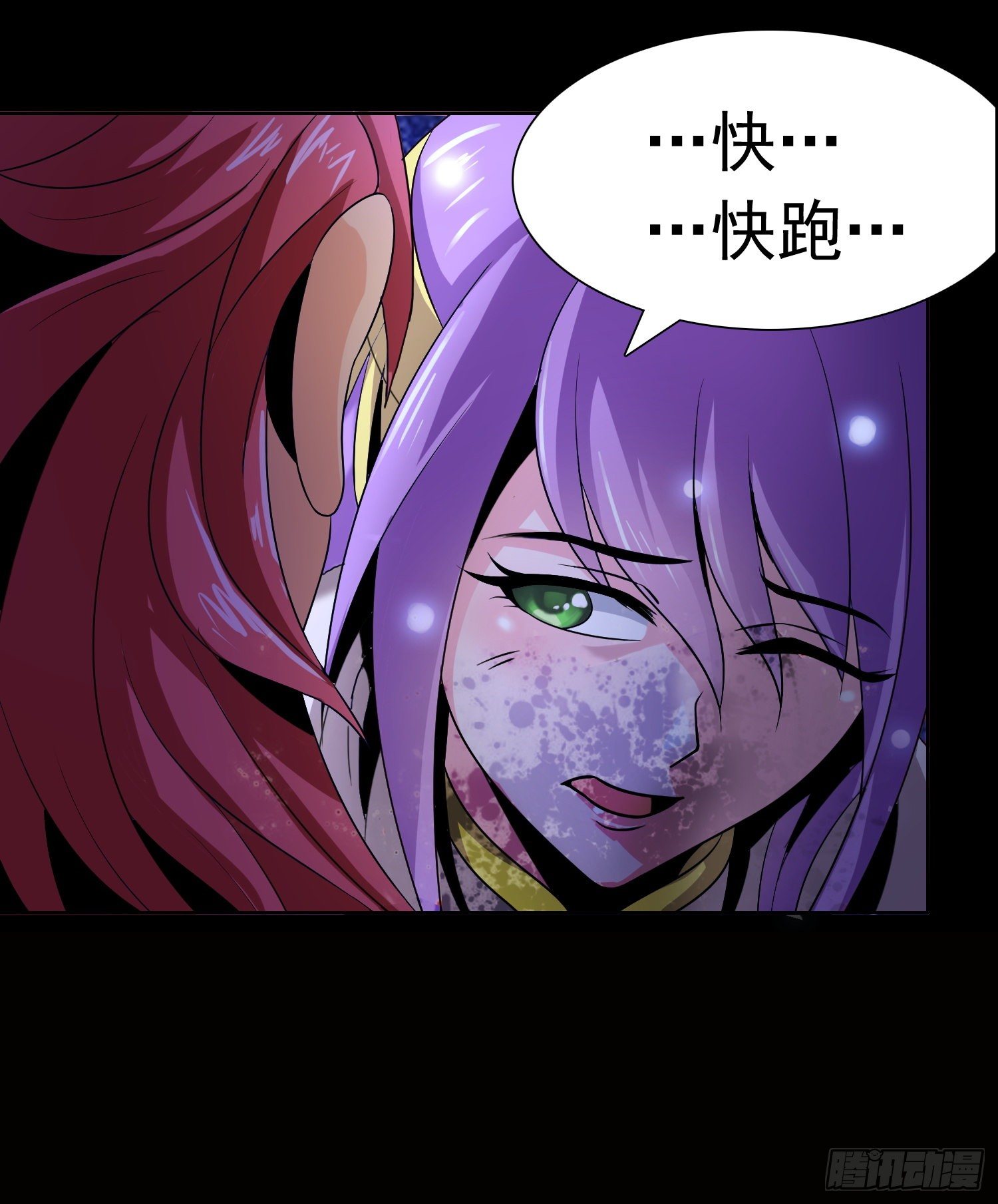 《天国霸主》必十倍奉还 第6页