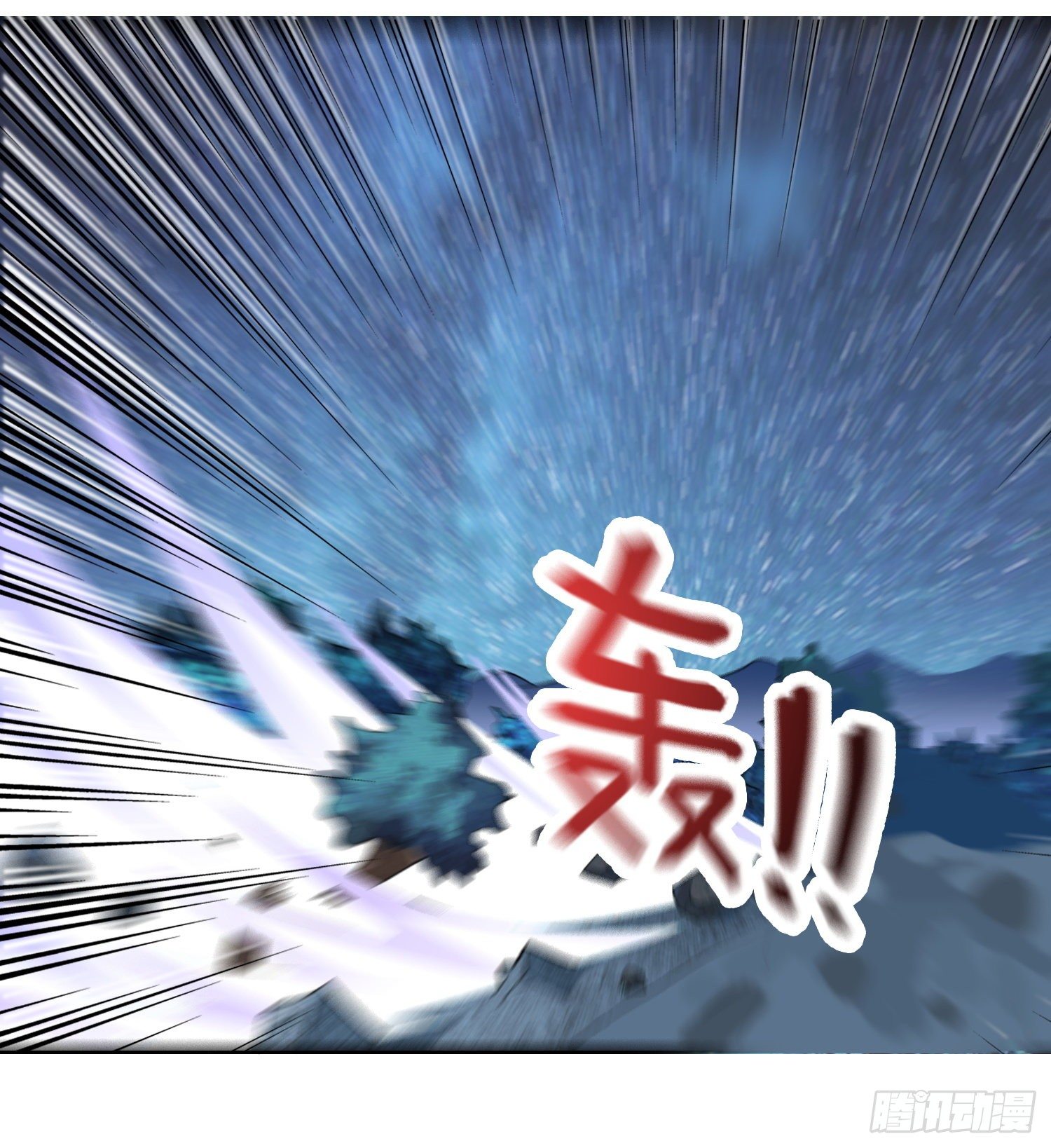 《天国霸主》激斗惊天地 第25页