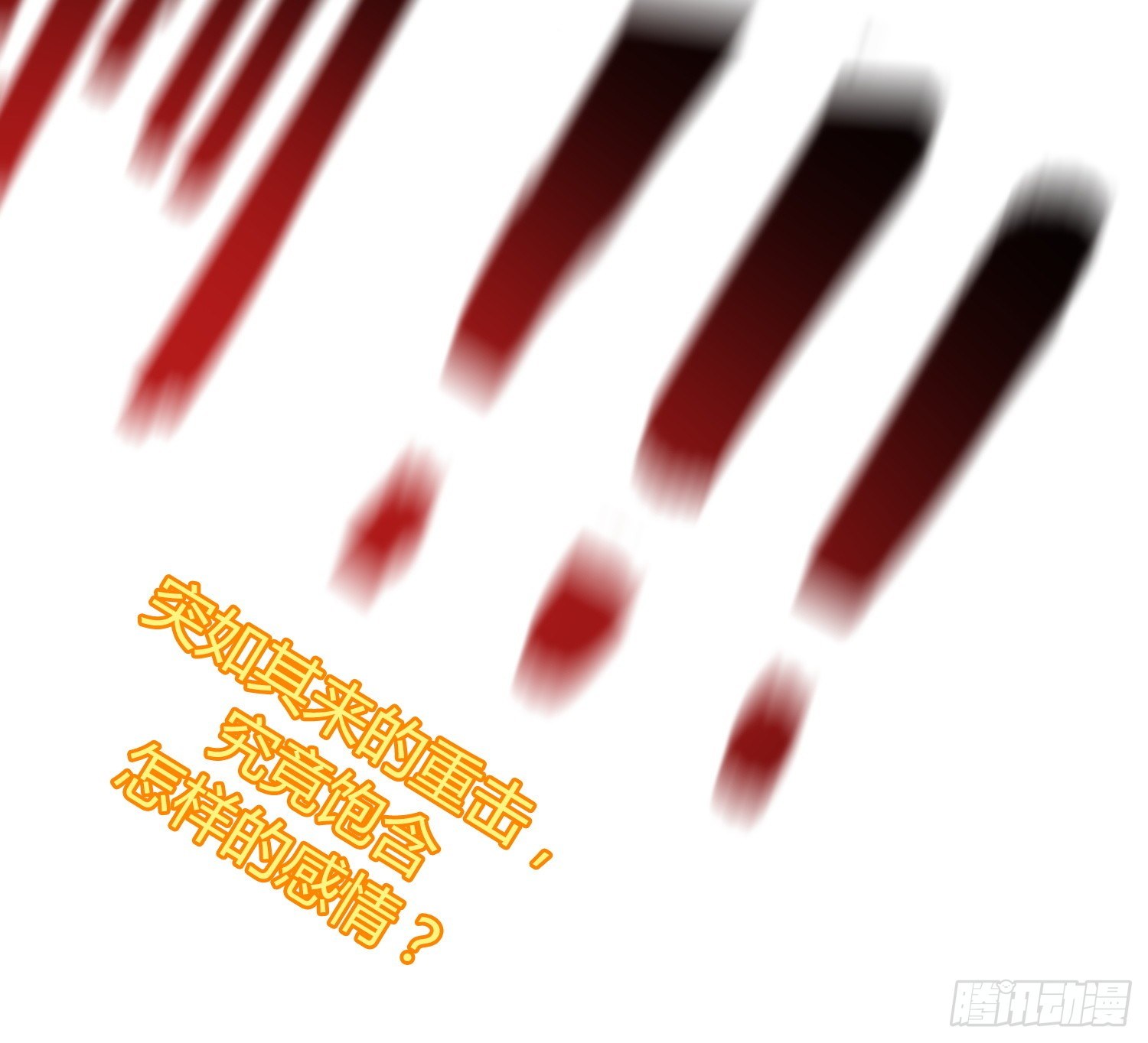 《天国霸主》激斗惊天地 第39页