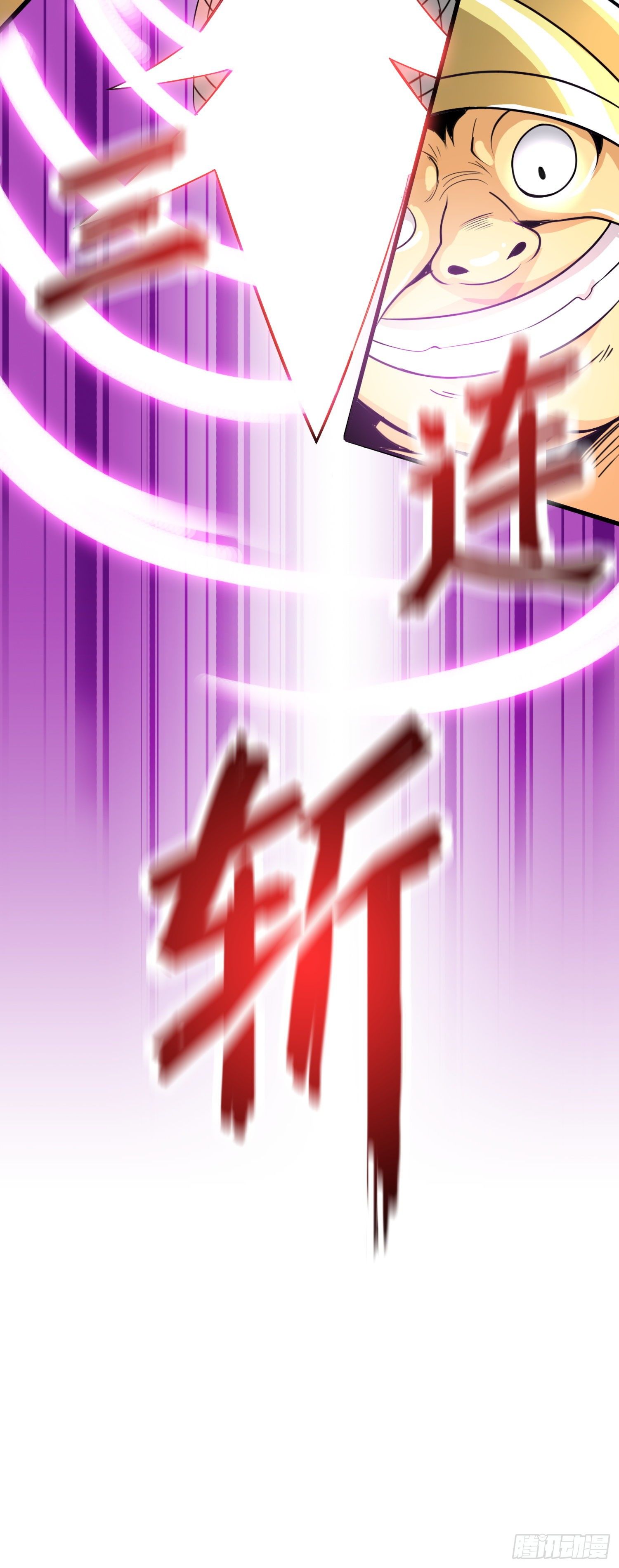 《天国霸主》生死两别离 第21页