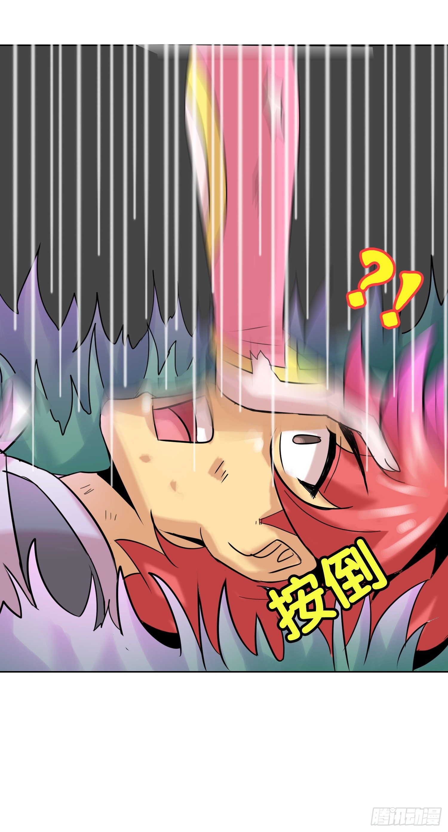 《天国霸主》生死两别离 第26页