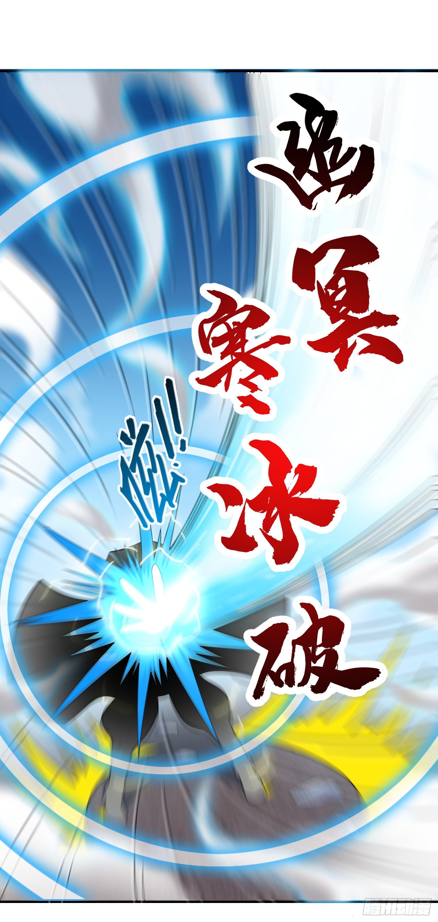 《天国霸主》生死两别离 第8页