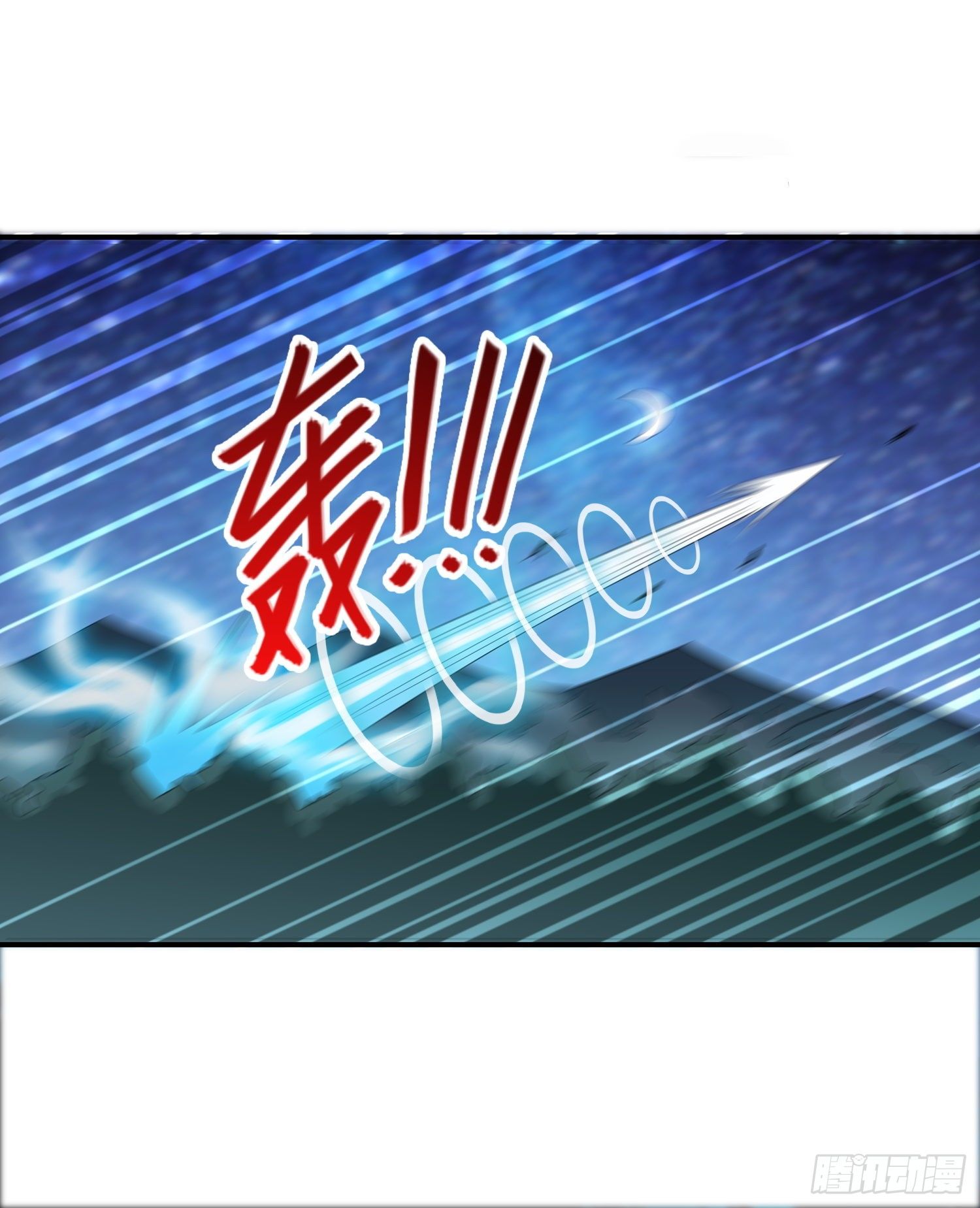 《天国霸主》生死两别离 第9页