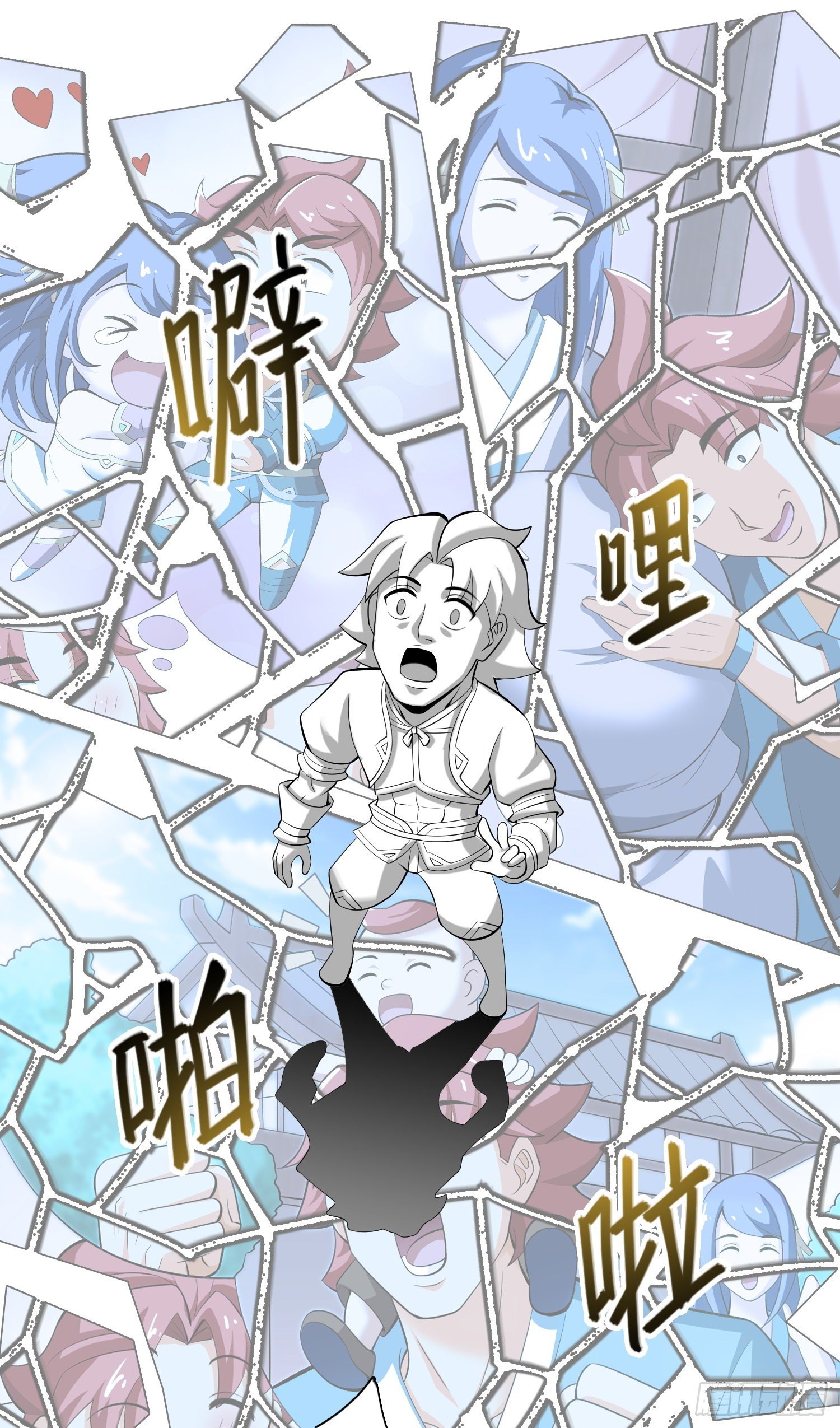 《天国霸主》长安欢迎你 第5页