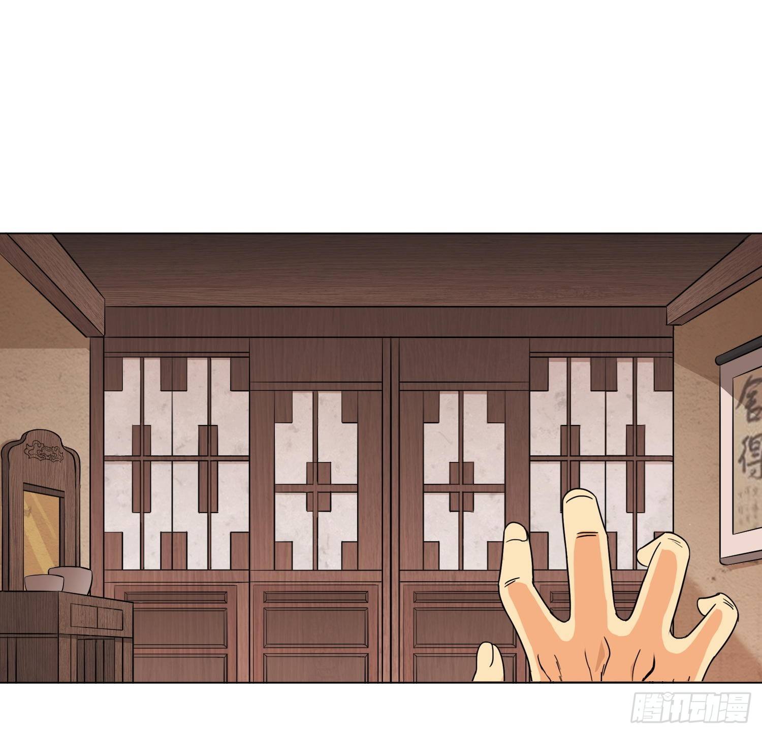 《天国霸主》晴天一霹雳 第5页