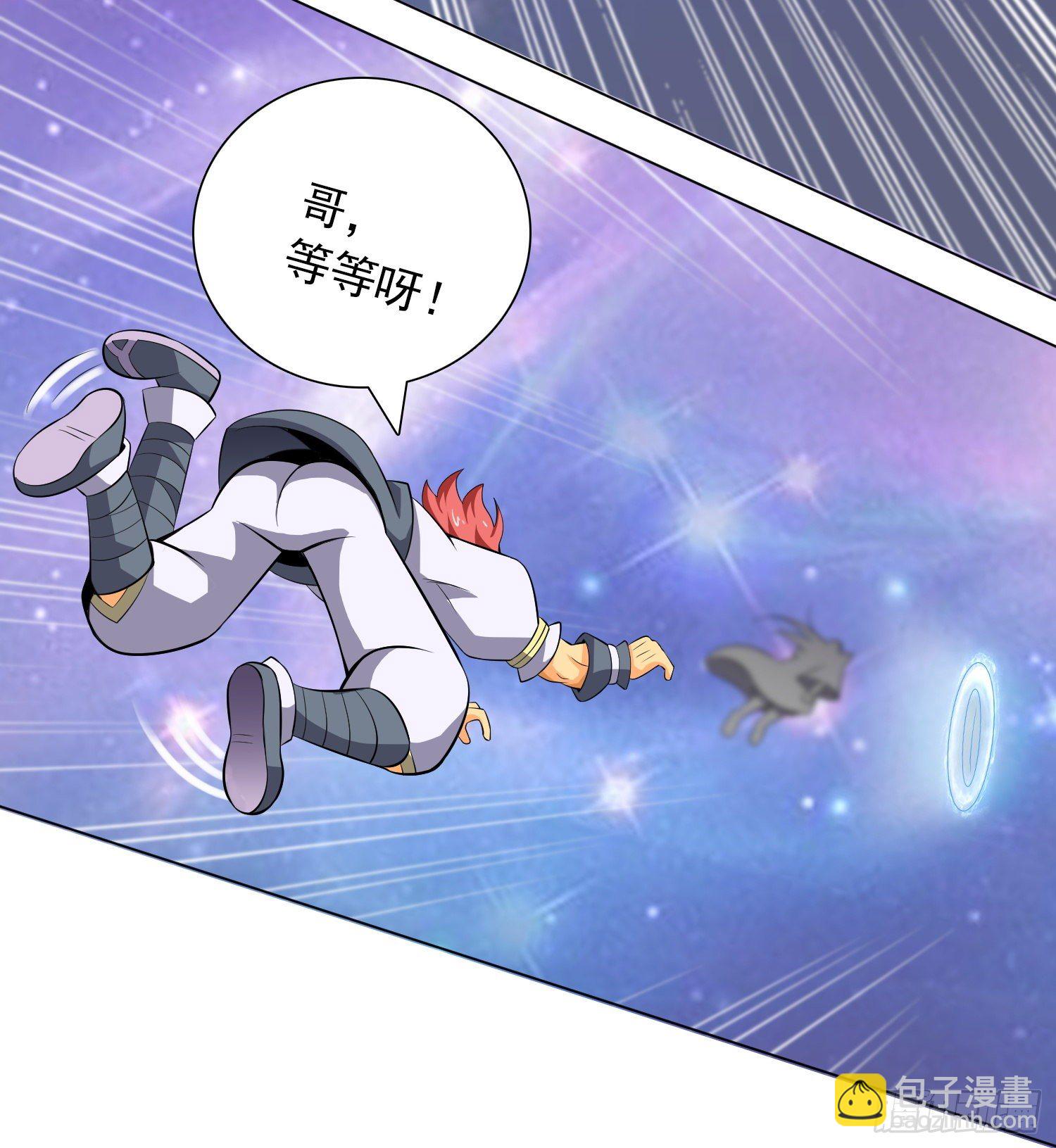 《天国霸主》皇帝的考验 第19页