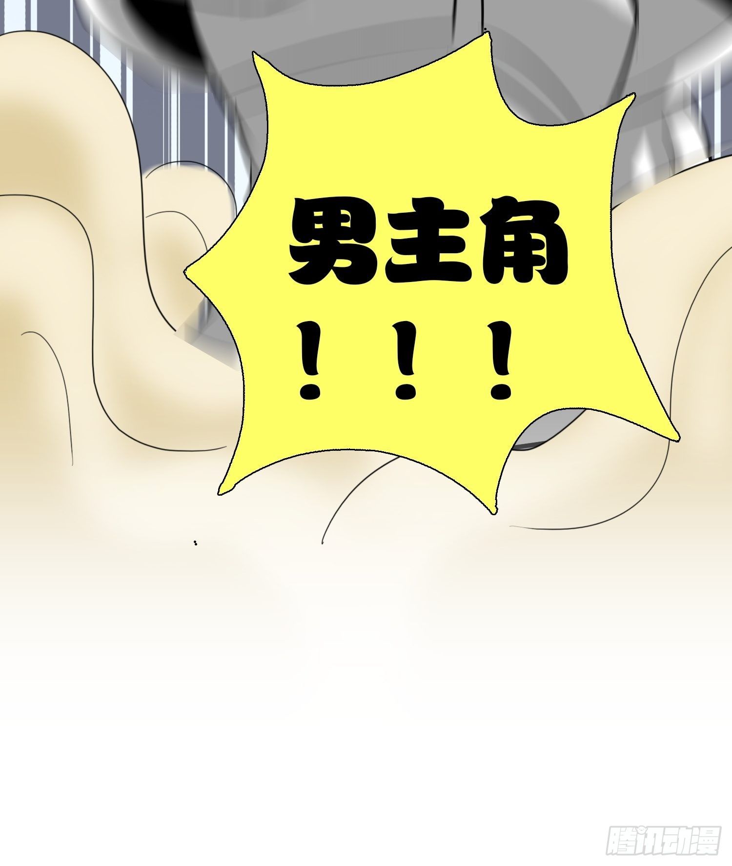 《天国霸主》皇帝的考验 第42页