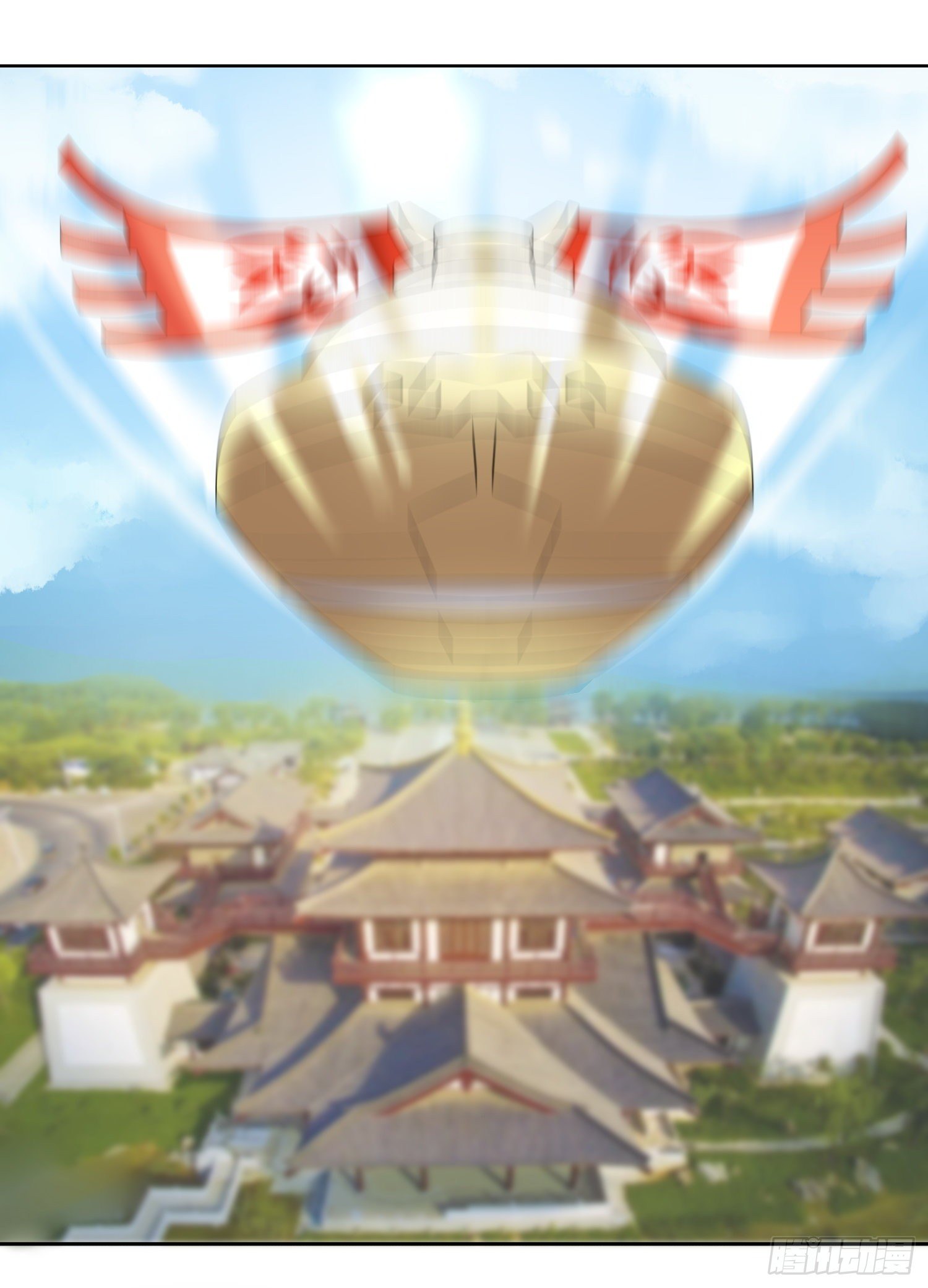 《天国霸主》皇帝的考验 第6页