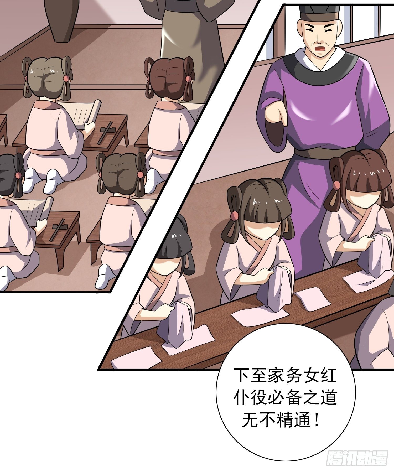 《天国霸主》御赐皇侍女 第18页