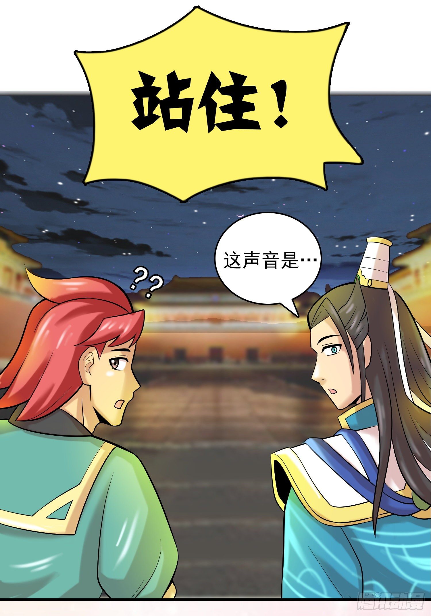 《天国霸主》御赐皇侍女 第22页