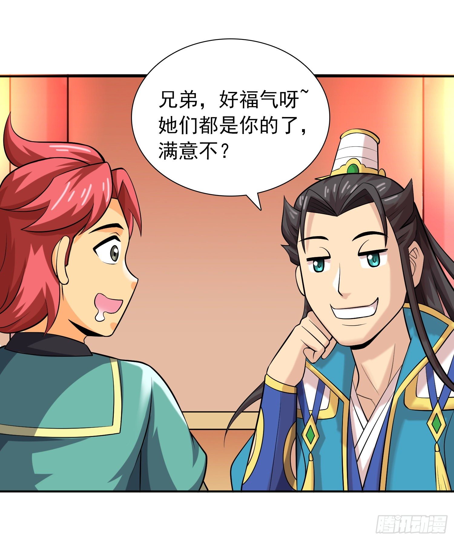 《天国霸主》御赐皇侍女 第4页