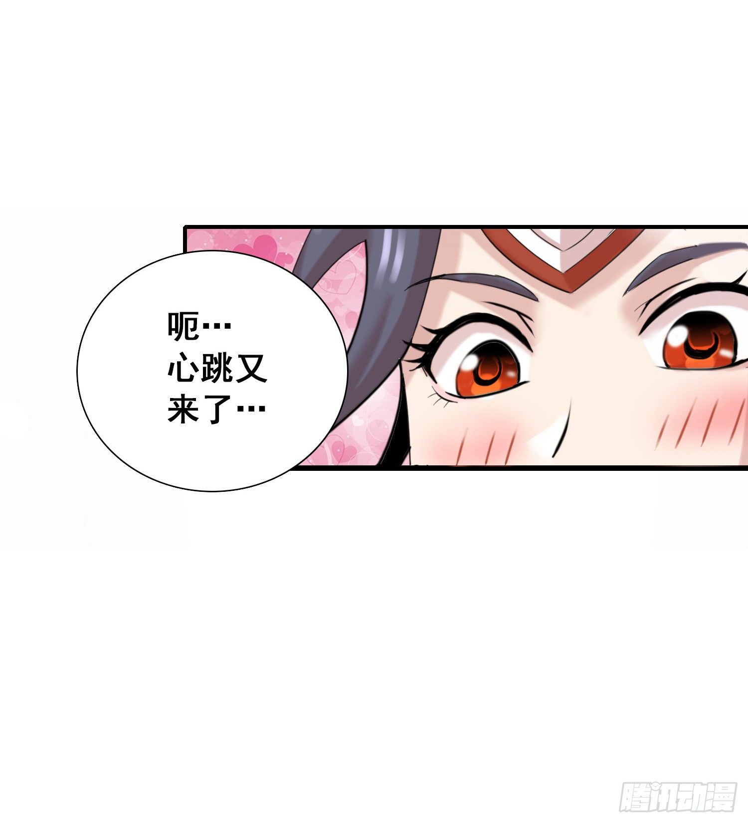 《天国霸主》雷风号出击 第14页