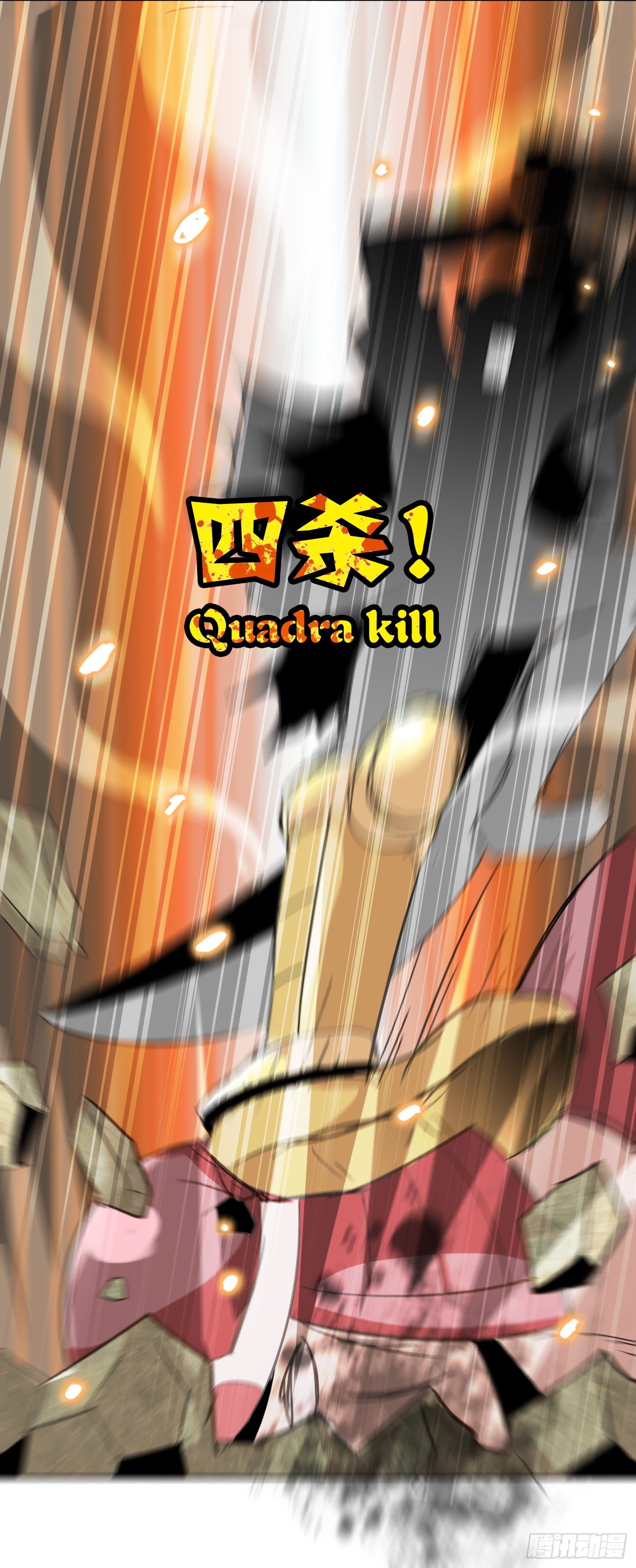 《天国霸主》秦傲天上线 第27页