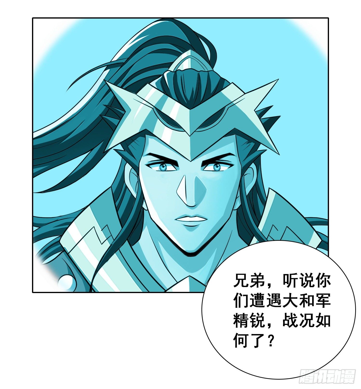 《天国霸主》冤家总路窄 第2页