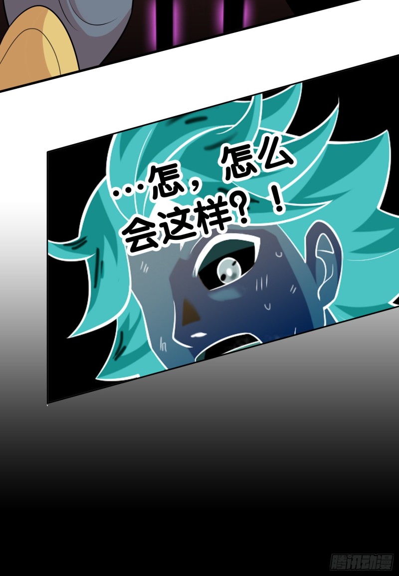 《天国霸主》星怜的献身 第10页