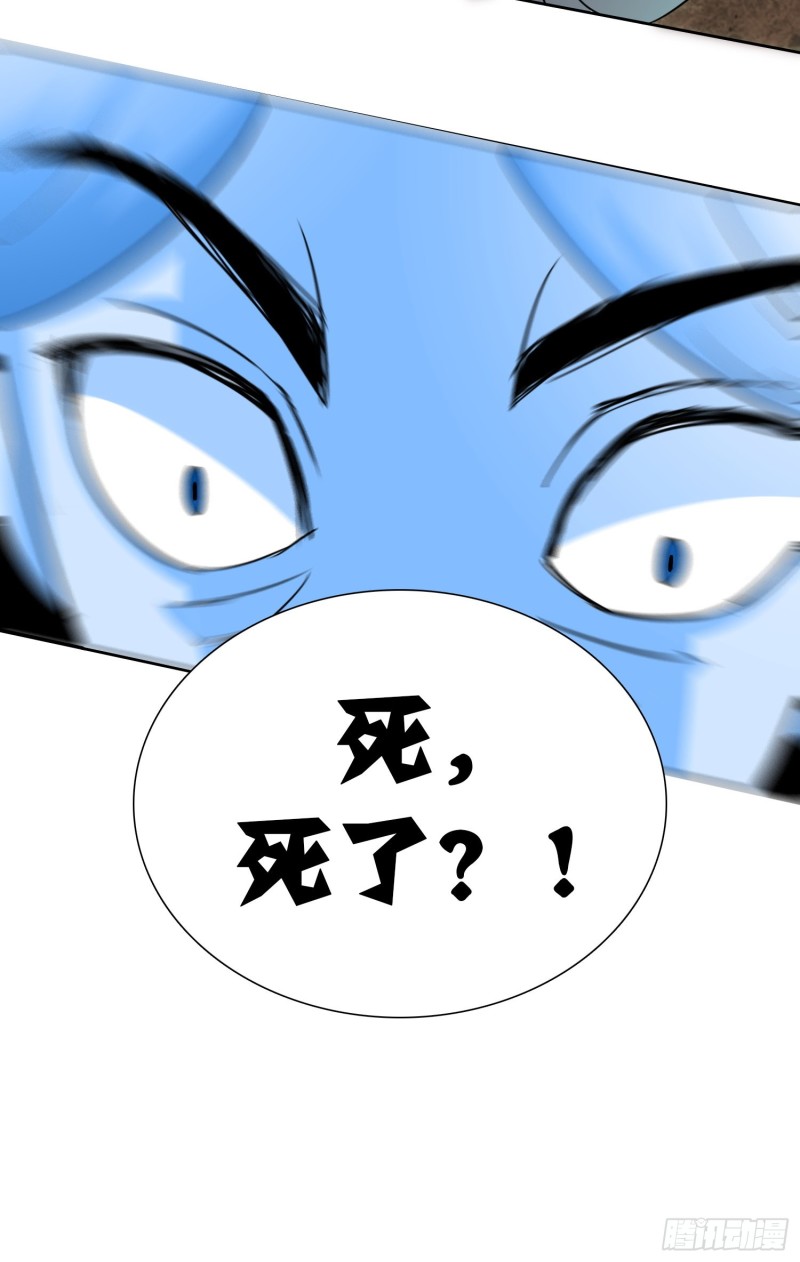 《天国霸主》星怜的献身 第19页