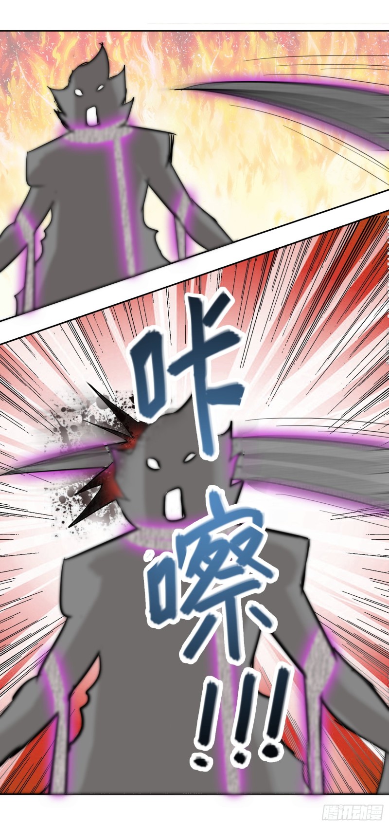 《天国霸主》神秘的援军 第5页