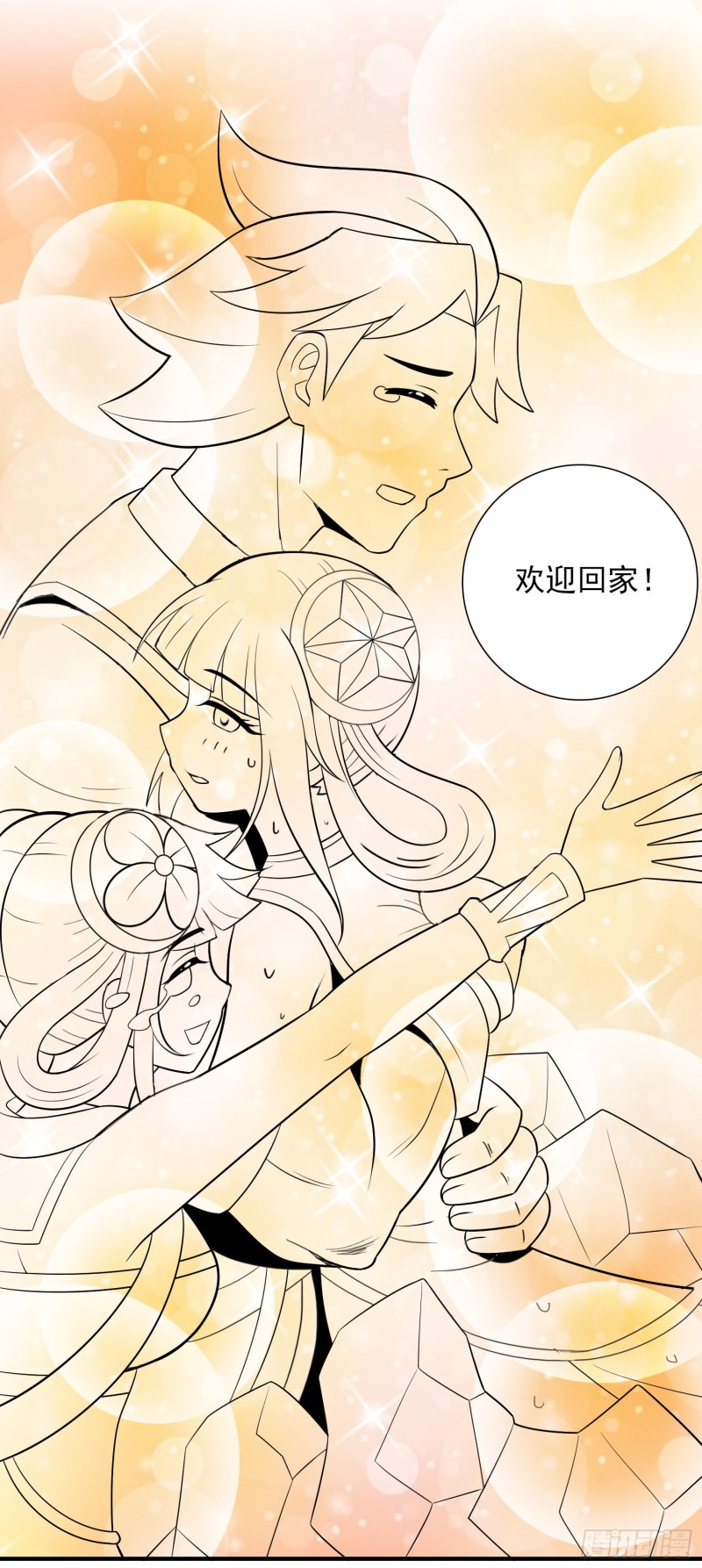 《天国霸主》初阵后日谈 第10页