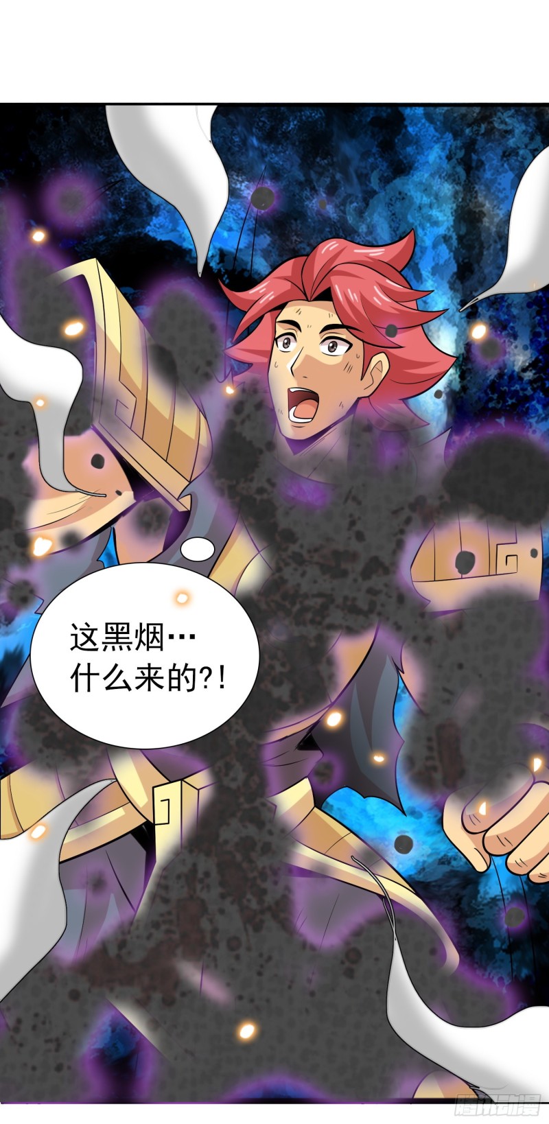 《天国霸主》艰难的胜利 第8页