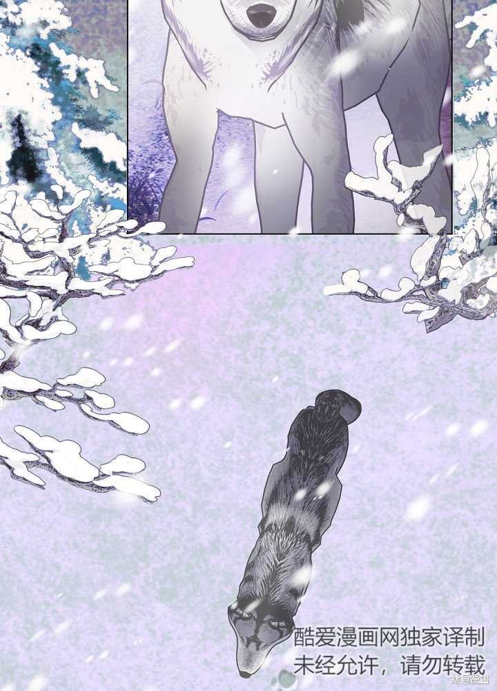 《有一天我的父亲出现了》第3话 第42页