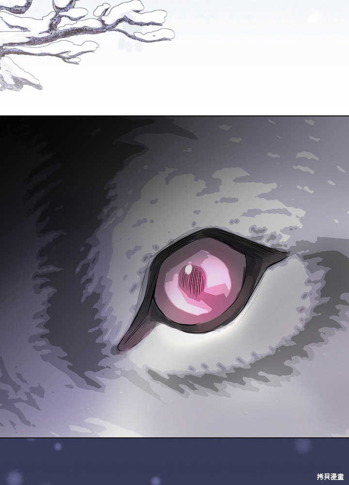 《有一天我的父亲出现了》第3话 第44页