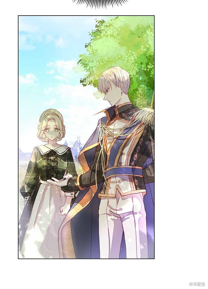 《有一天我的父亲出现了》第3话 第47页