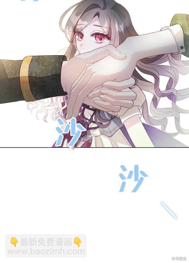 《有一天我的父亲出现了》第3话 第9页