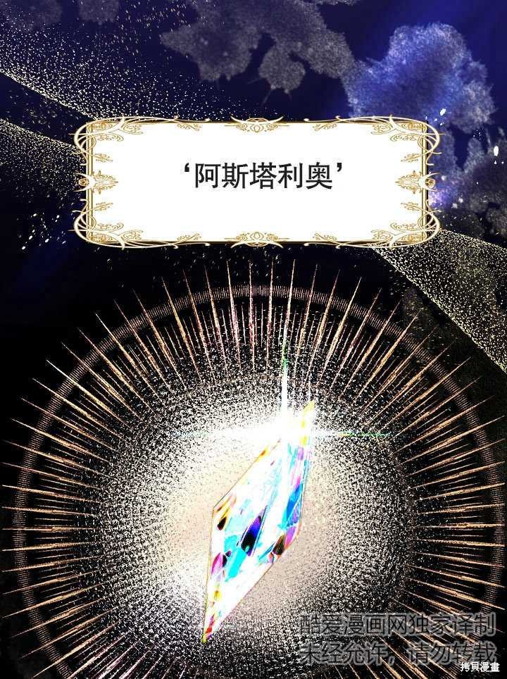 《有一天我的父亲出现了》第1话 第1页