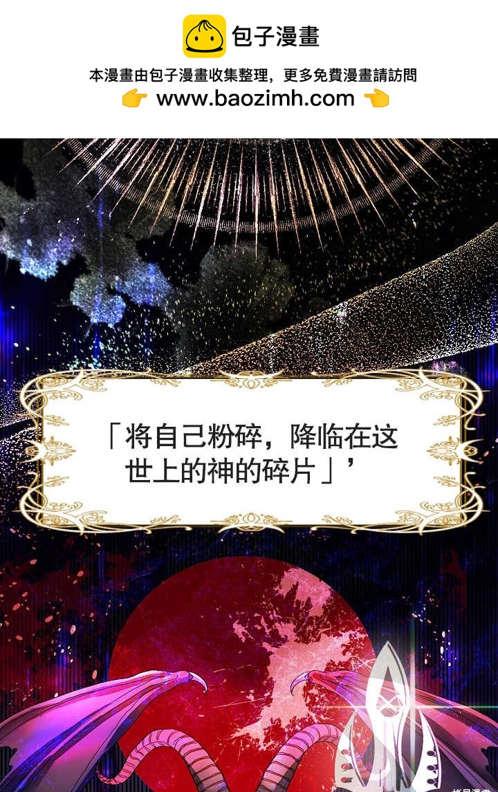 《有一天我的父亲出现了》第1话 第2页