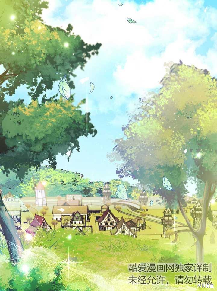 《有一天我的父亲出现了》第1话 第36页