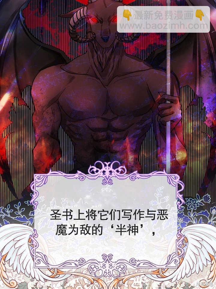《有一天我的父亲出现了》第1话 第3页