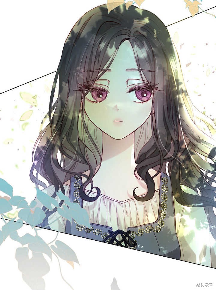 《有一天我的父亲出现了》第1话 第43页