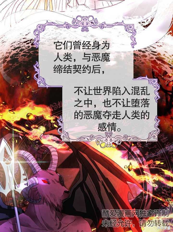 《有一天我的父亲出现了》第1话 第5页