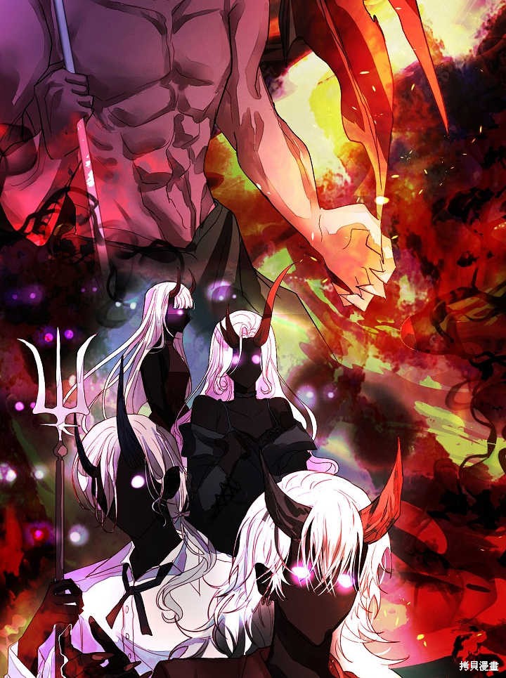 《有一天我的父亲出现了》第1话 第6页