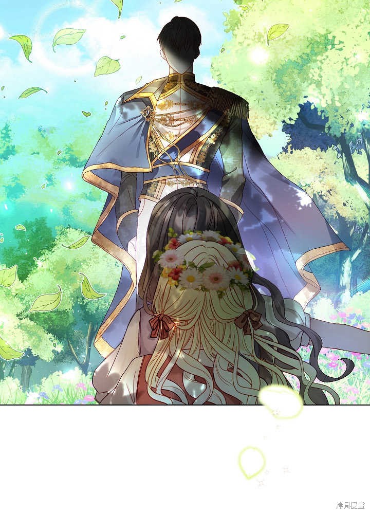 《有一天我的父亲出现了》第2话 第15页